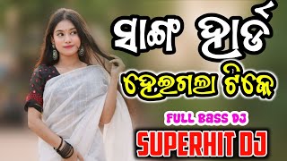 SANGA HARD HEIGALA | PUJA SPECIAL| ODIA DJ | ODIA NEW DJ|ODIA DJ SONGS |DJ MONSTER X DJ LEX X DJ EVL