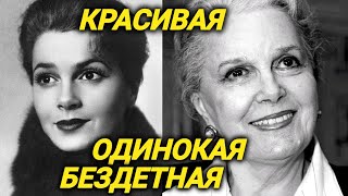видео: За что Нифонтова желала провала Быстрицкой и почему такая красивая актриса была одинокой и без детей картинка: За что Нифонтова желала провала Быстрицкой и почему такая красивая актриса была одинокой и без детей