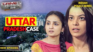 क्यों बनी एक बहन अपनी ही बहन की दुश्मन? | Crime Patrol Series | Hindi TV Serial