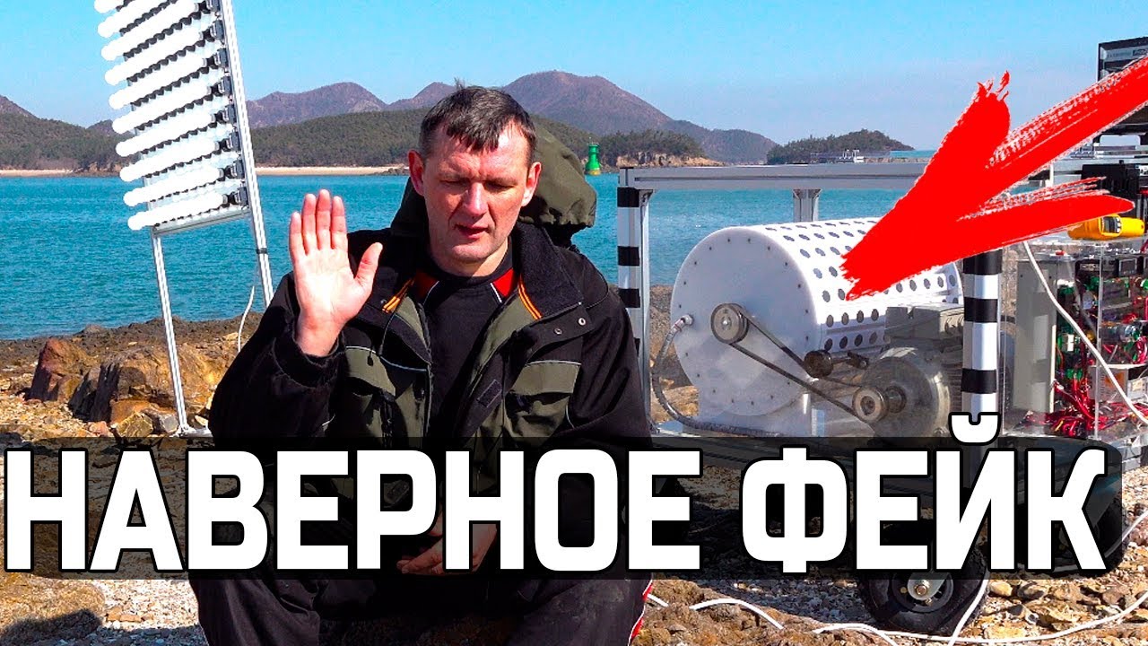 Человек это вечный двигатель