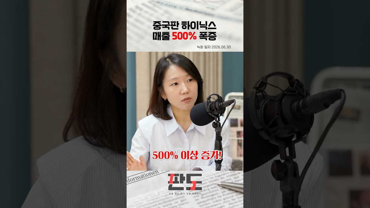 동영상 재생