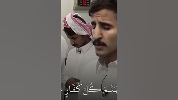 #تلاوة_خاشعة  القارئ سعد ال مخفور