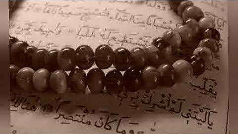 سورة الكوثر _ محمود عبدالحكم