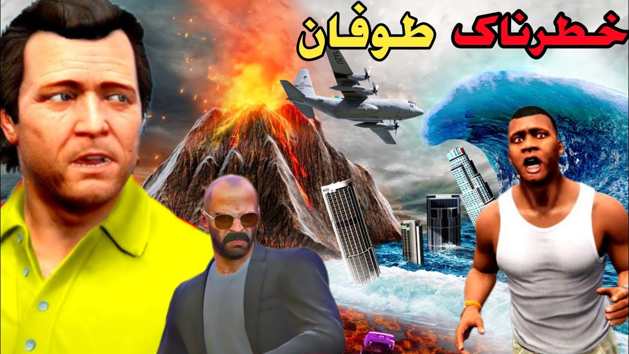 Khatarnak Tofan|Pashto Story|Tori Lala|Aslamey Aw lewa|Pashto Story By Pashto Story 22