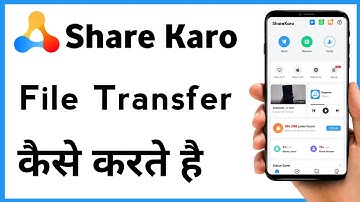 Sharekaro App Se File Transfer Kaise Kare | How To Use Sharekaro App