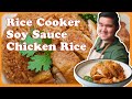 45mins soy sauce chicken rice