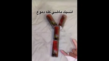 عيني خد عيني وجنبك ليلة خليني حالات واتس لايك اشتراك 