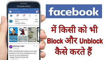 Facebook pe kisi ko bhi Block or Unblock kaise kare | How to Block & Unblock Someone on facebook |