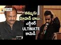 NTR Making Hilarious Fun with Mohan Babu : Rare Video || Jr.NTR - Filmyfocus.com