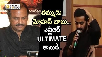 NTR Making Hilarious Fun with Mohan Babu : Rare Video || Jr.NTR - Filmyfocus.com