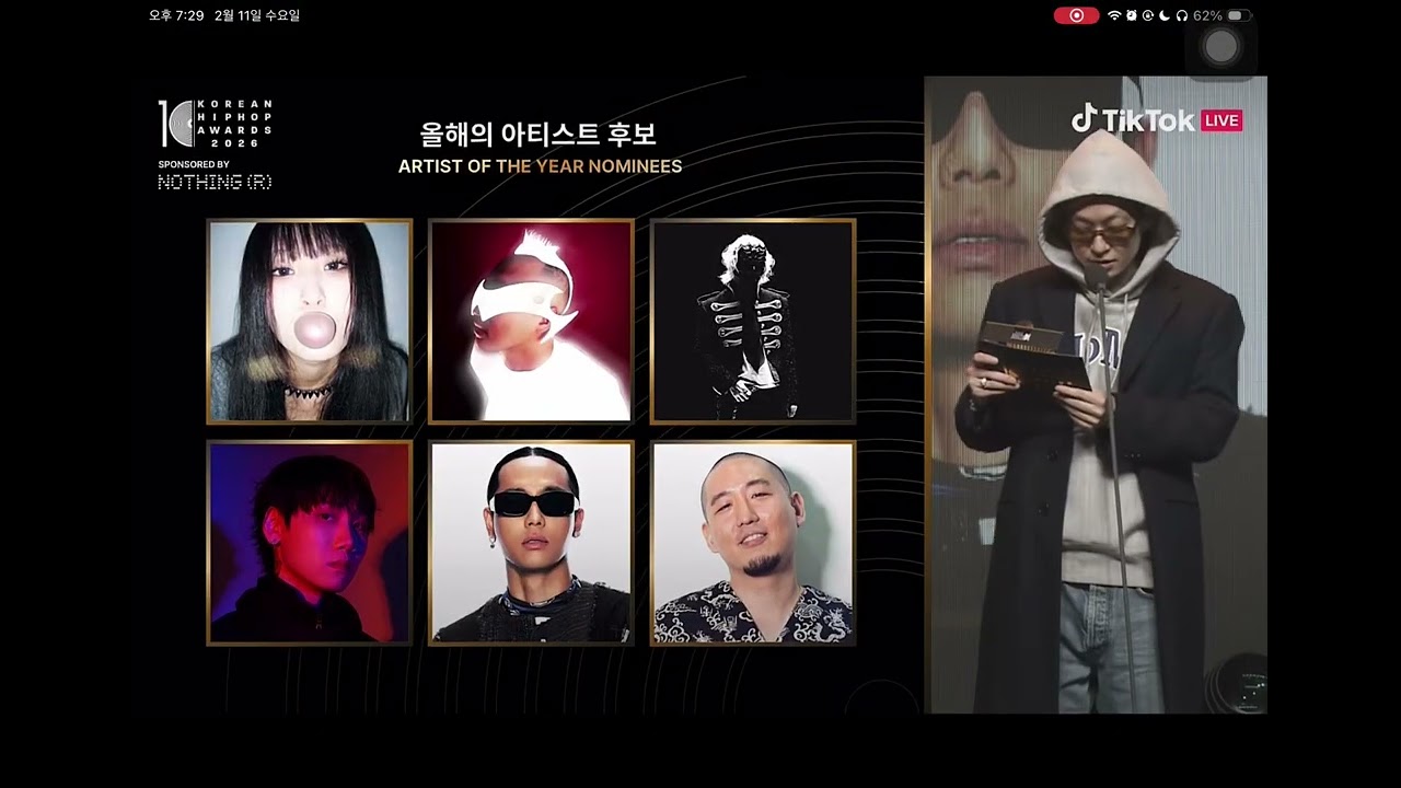 2026 kha 올해의 아티스트 부문 컷