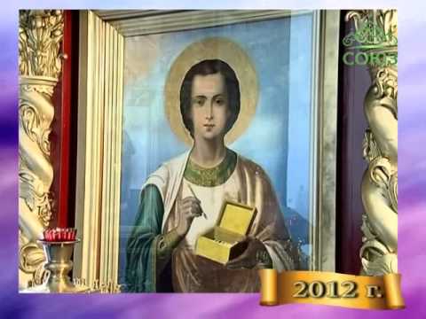 Слово веры (Киров). Выпуск от 14 августа. Храм св. великомученика и целителя Пантелеимона г. Кирова