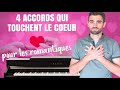 Apprends 4 accords tendres et amoureux pour les romantiques 