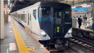 E257系2500番台ｵｵNC-32編成が回送電車として警笛を鳴らして大宮駅3番線を発車するシーン（回4056M）2024.2.27.18:53