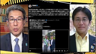 【参院選予測】自民・青山繁晴氏「自公で30台」／外国人対応の事務局発足／選挙と偏向メディア／日米関税交渉の行方【発見Twitter探偵団】長尾×吉田 7/15一般Live