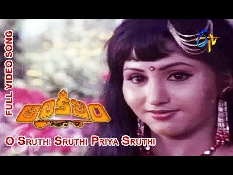 O Sruthi Sruthi Priya Sruthi Full Video Song  Ankitham  Suresh  Vijayarekha  ETV Cinema