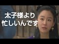 スベクヒャンは実在したの?韓国時代劇ドラマ【帝王の娘スベクヒャン】