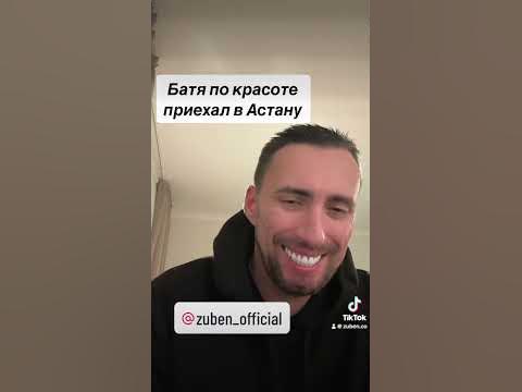 Лучший !!! - YouTube