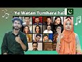 Ye watan tumhara hai  shany ft pakistani actors and actresses tumsehaiyehwatan