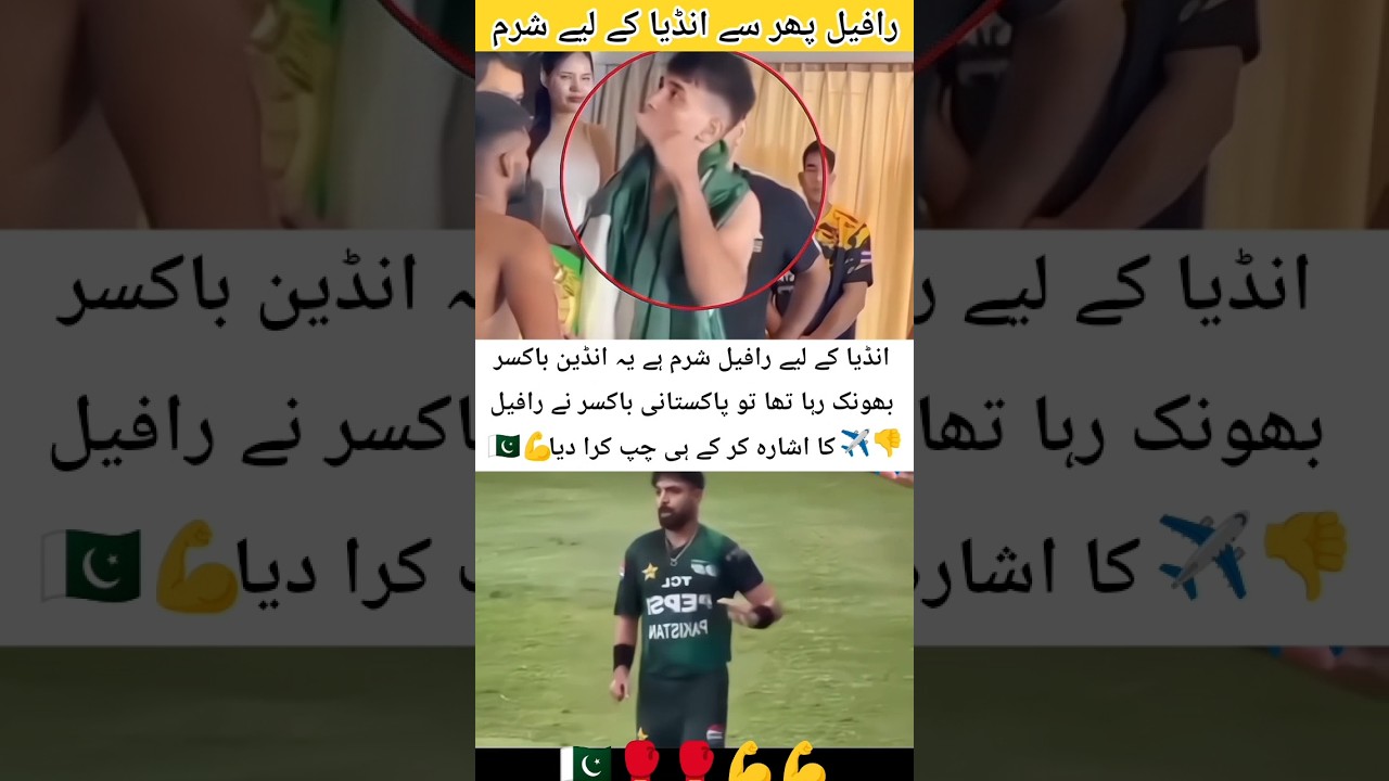 Pakistani Brave Boxer 