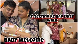 C-section delivery ke bad first walk | hospital se discharge ho gya | labour and delivery