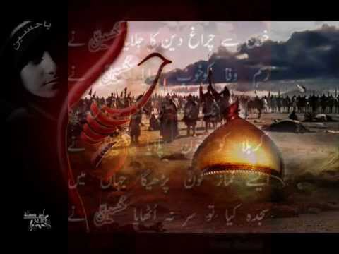 mehman bana ke lut liya noha