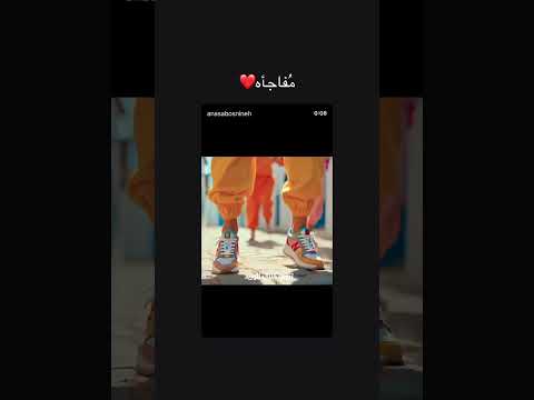 ابشري انس ابو سنينه بكرا