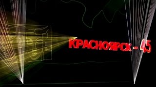 60 лет Зеленогорску, лазерное шоу (live/улица) 60 лет Зеленогорску, лазерное шоу (live/улица)