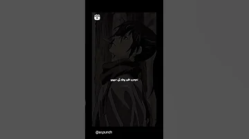 اغنية Dororo الجديدة مكتوبة 