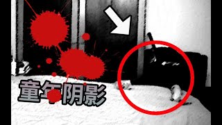 害怕！4399上被无数家长举报下架的童年阴影小游戏！