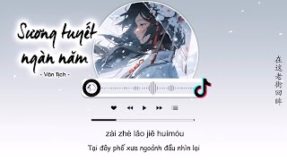 Video thumbnail of "[Vietsub] Sương Tuyết Ngàn Năm - Vân Tịch | 云汐 - 霜雪千年"