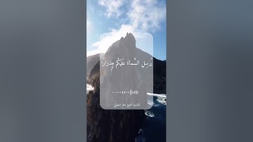 تلاوة خاشعة\\قارئ الشيخ ماهر المعيقلي \\حالات واتس اب
