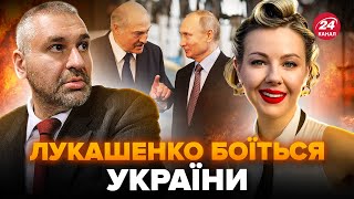 ФЕЙГІН: ЛУКАШЕНКО ПОСЛАВ Путіна? Навіщо Янукович ПРИЛЕТІВ у Мінськ?