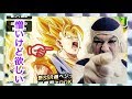 【#ドッカンバトル】ドッカンフェス！龍石250個で超ベジットをゲット！！！！俺が引かなきゃ誰がやる！！