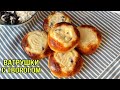 Очень ЛЕГКИЙ РЕЦЕПТ Ватрушек, ЛЕГКО, ПРОСТО И ВКУСНО❤️ Казакша рецепт