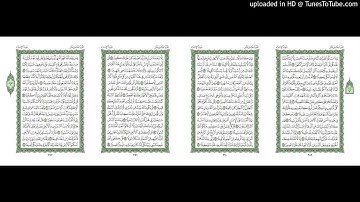 موقع القران يوميا | الجزء 15 | الربع 4 | القارئ: السديس والشريم