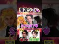加工で鬼滅の刃の竈門炭治郎に大変身💓 #shorts #大変身 #鬼滅の刃