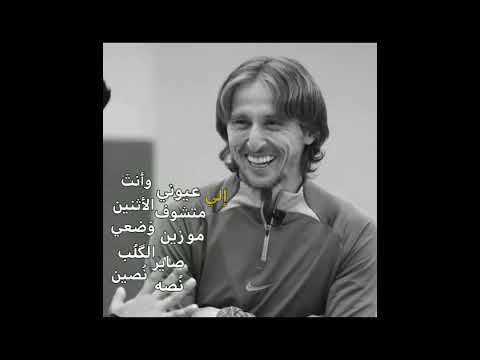 وانته عيوني الاثنين