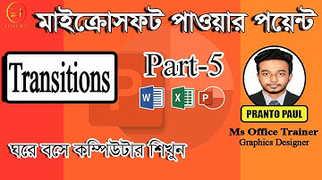 ms powerpoint transition Menu [part-5] ।। Ms Power point tutorial in Bangla .