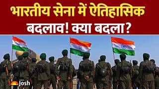 Indian Army New Uniform 2026: क्या-क्या बदला? भारतीय सेना की वर्दी से हटे अंग्रेजों के नियम!