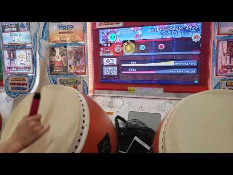 【太鼓の達人　ブルー】八級　赤合格調整