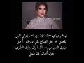 اصاله حزن الشوارع 