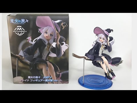 魔女の旅々 AMP ＋ イレイナ フィギュア 魔女服ver. TAITO