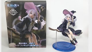 魔女の旅々 AMP ＋ イレイナ フィギュア 魔女服ver. TAITO