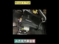 Jk杰克汽車音響Nissan 日產汽車 Xtrail 升級改裝 征服者9008測速器 南極星HP5防護罩 SmartR安卓機Apk88 Audison分音喇叭 薄型低音 JBL同軸喇叭 Jk杰克汽車音響Nissan 日產汽車 Xtrail 升級改裝 征服者9008測速器 南極星HP5防護罩 SmartR安卓機Apk88 Audison分音喇叭 薄型低音 JBL同軸喇叭