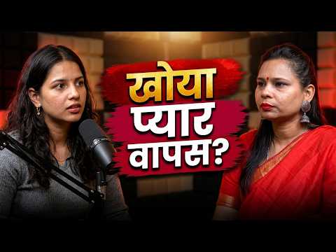 वशीकरण का जाल: घर टूटने की सबसे बड़ी वजह! | Acharya Ji | TVT Podcast Ep - 993