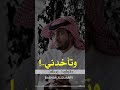 حالات واتس اب يمر الليل عبدالله ال فروان  mp3