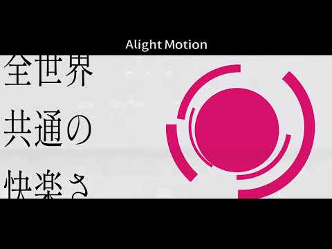 アンノウンマザーグース　文字PV