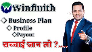 Winfinith Marketing Pvt Ltd | Winfinith Business Plan | Winfinith Product Price List