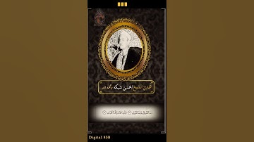 تلاوة نادرة فضيله الشيخ/محمدين شبكه_رحمه الله